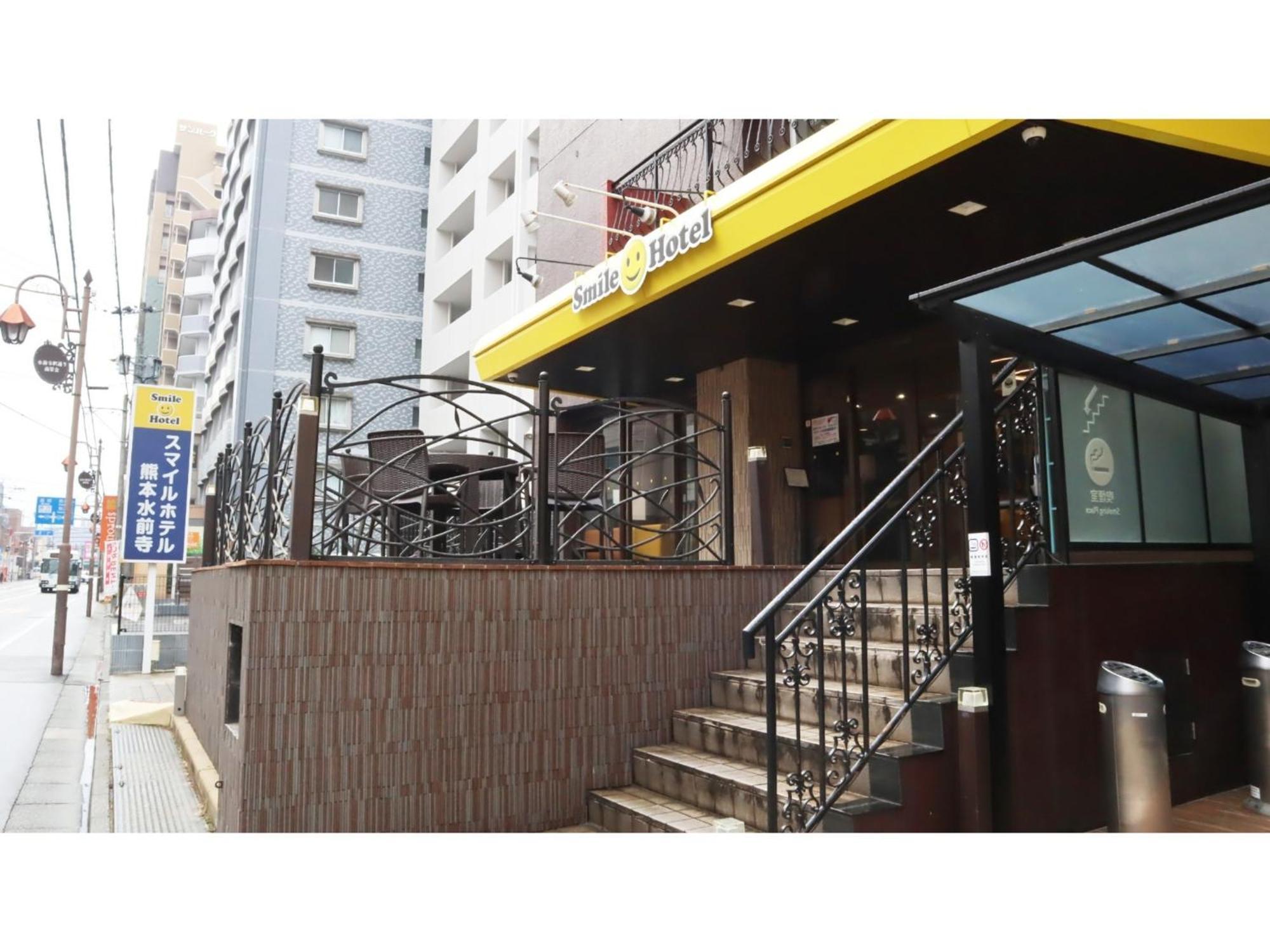 Smile Hotel Kumamoto Suizenji - Vacation Stay 59271V Exterior foto